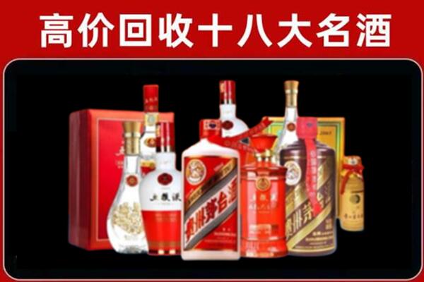 岑溪回收老酒