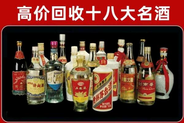 岑溪回收铁盖茅台酒